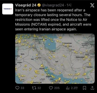 이란 영공 재개방 선언 전쟁 49일 만 배경