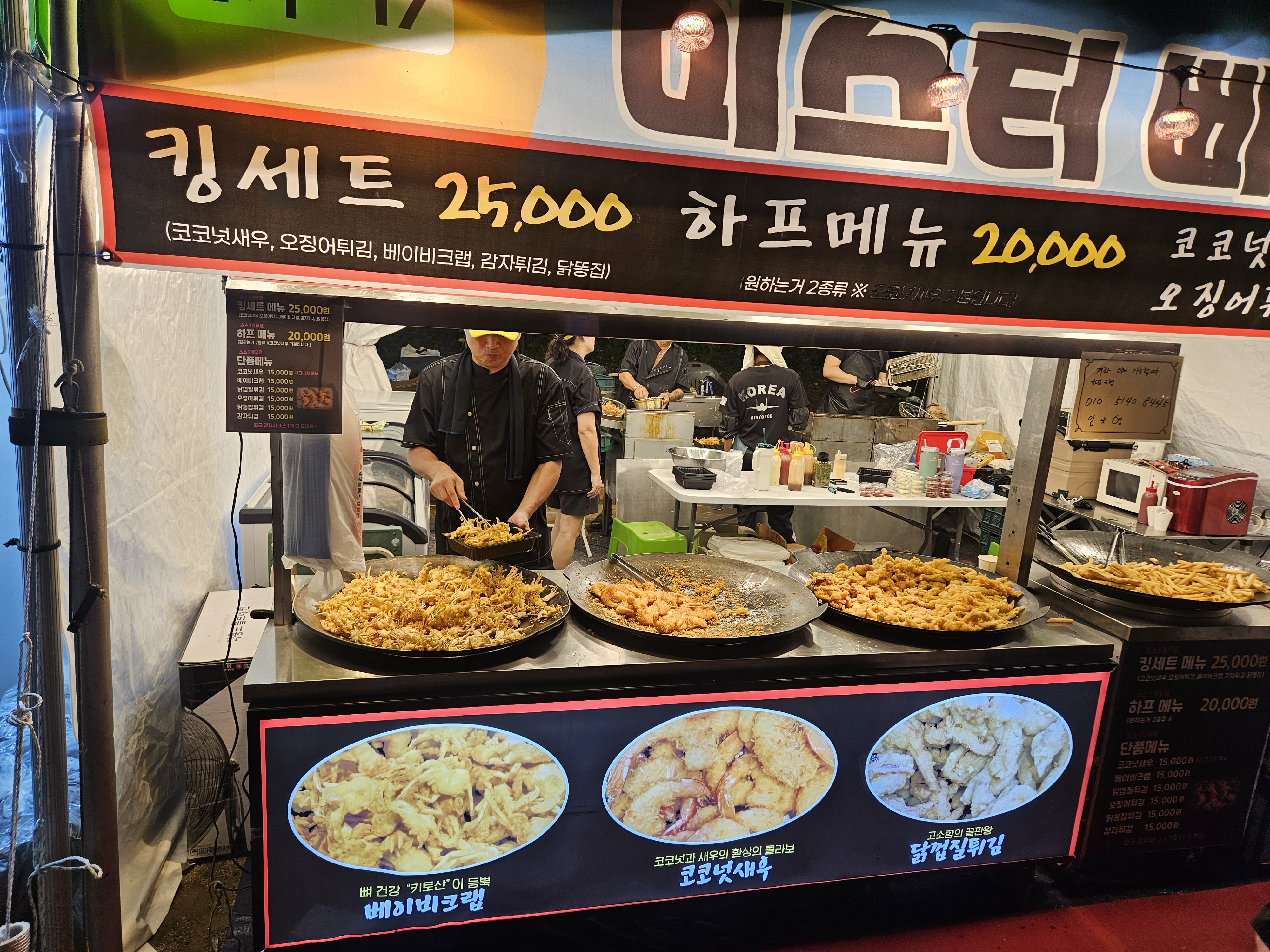송도맥주축제