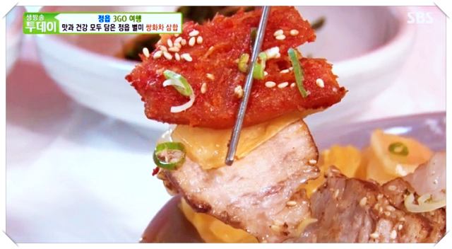 생생정보-쌍화차에-졸인-수육-삼합-전북-정읍-맛집-식당