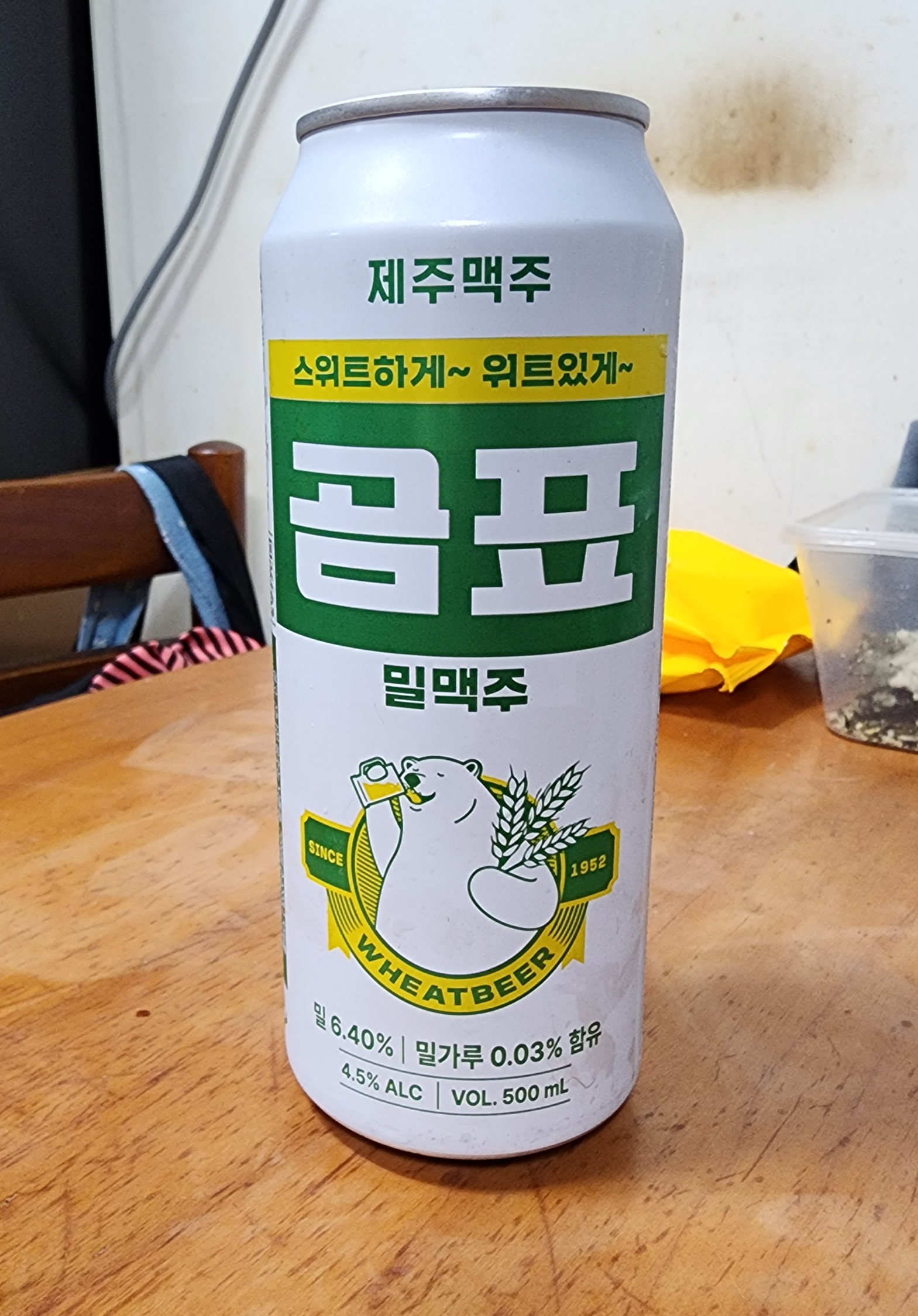 곰표밀맥주