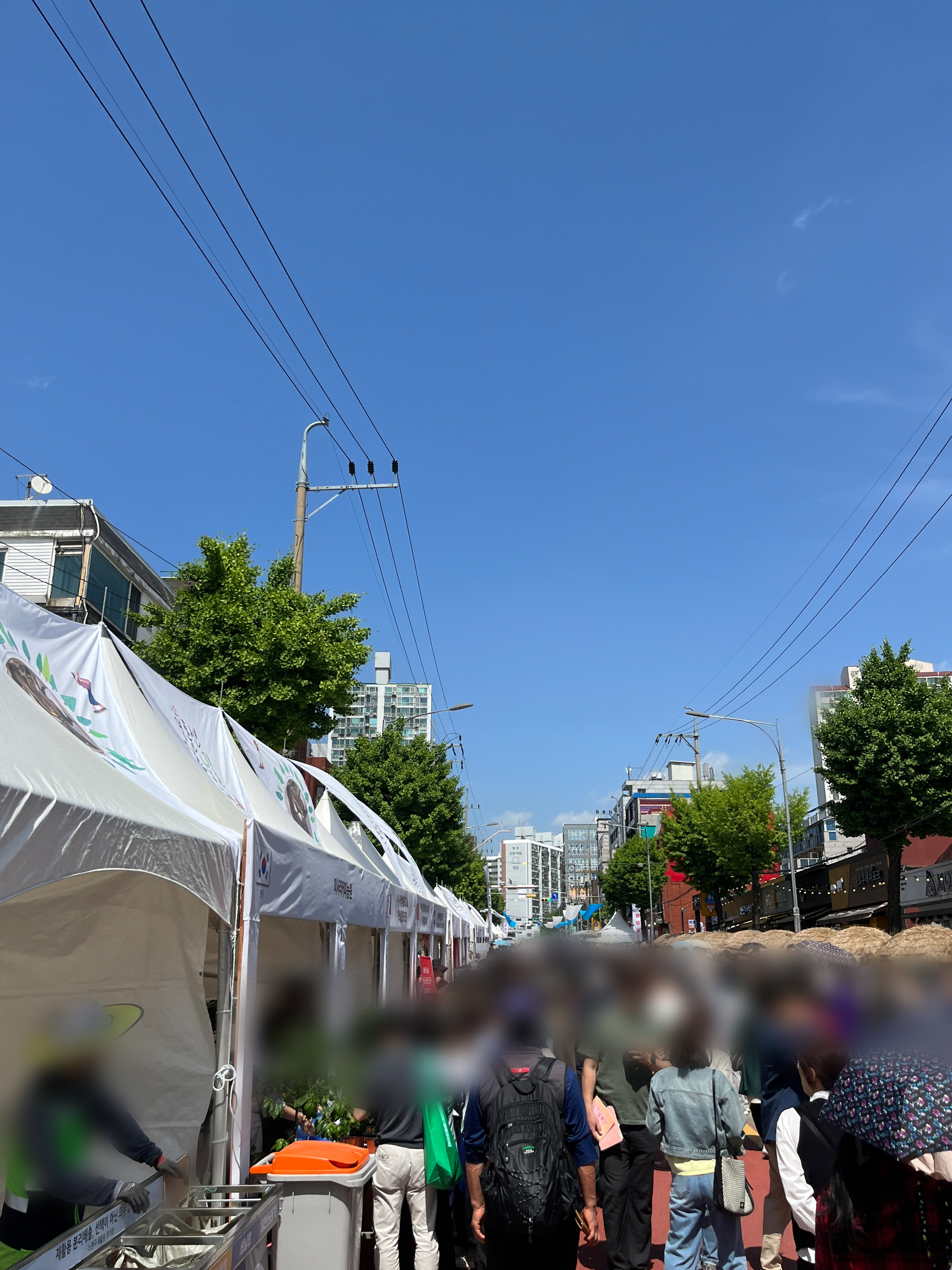 공릉숲길 커피축제