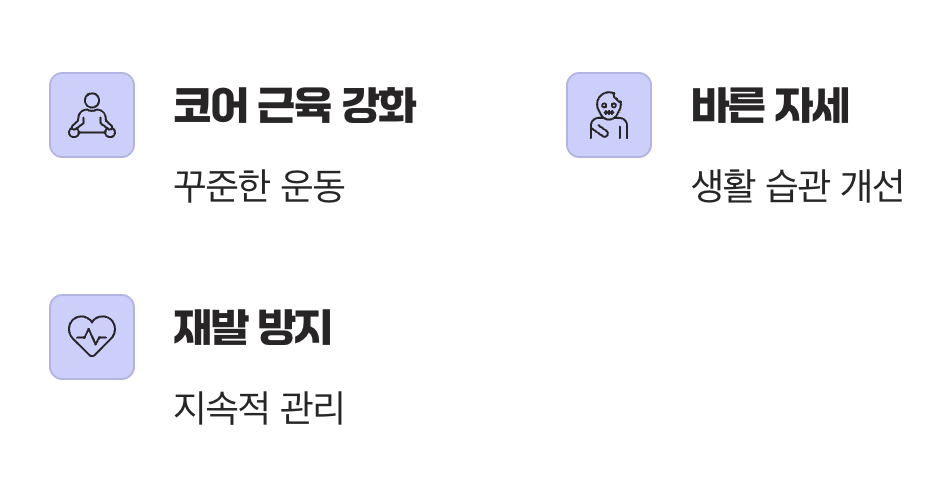 진짜 중요한 것은 시술 그 이후