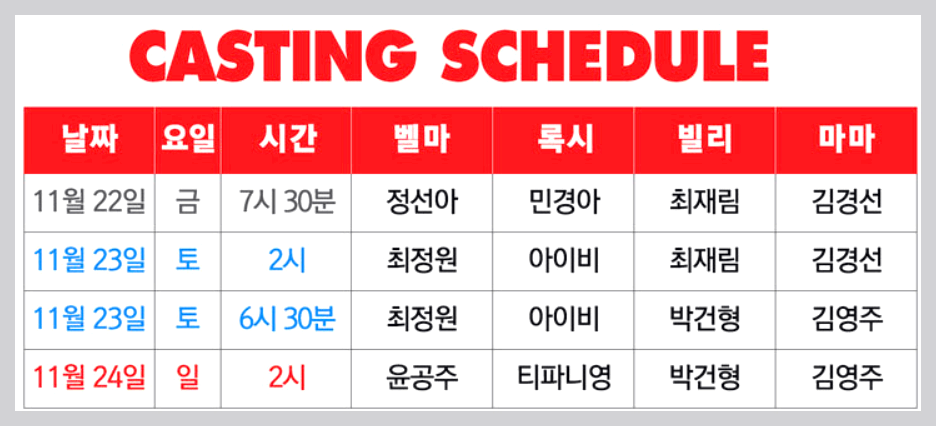청주 시카고