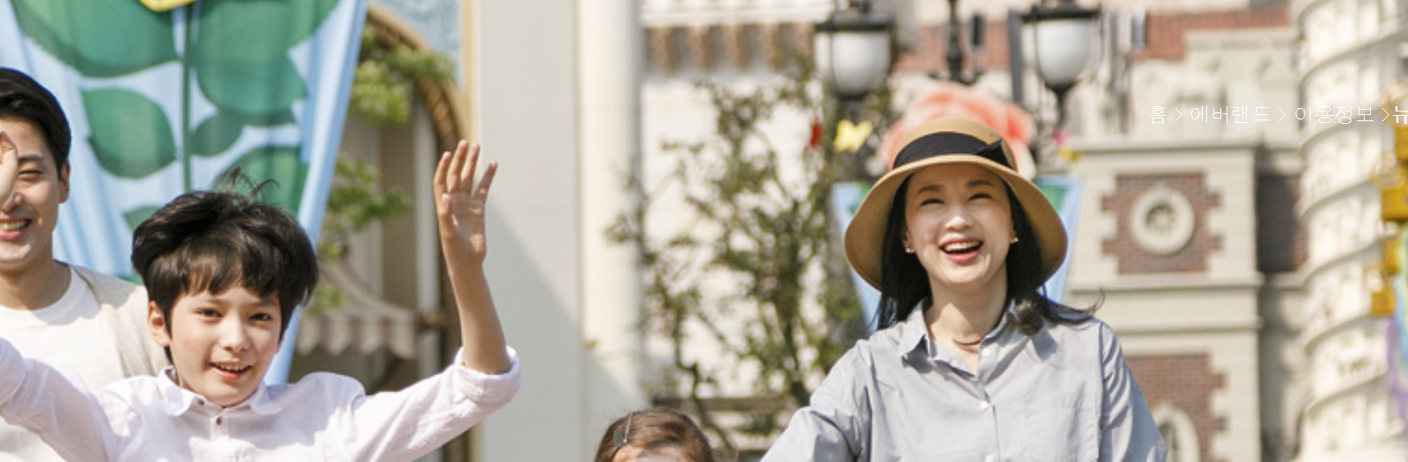 주말에 아이들과 같이 가기 좋은 에버랜드