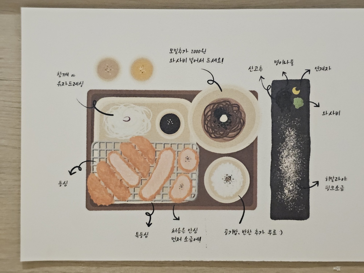 수수하지만 굉장해! 군포점