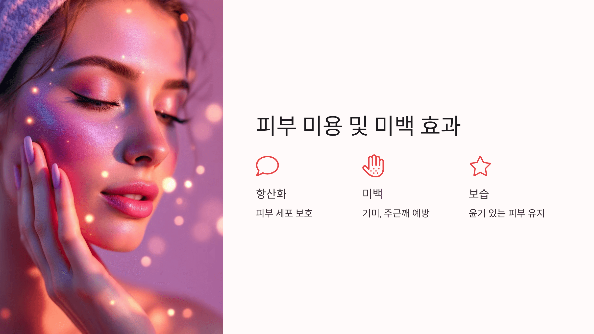 복분자 사진입니다.