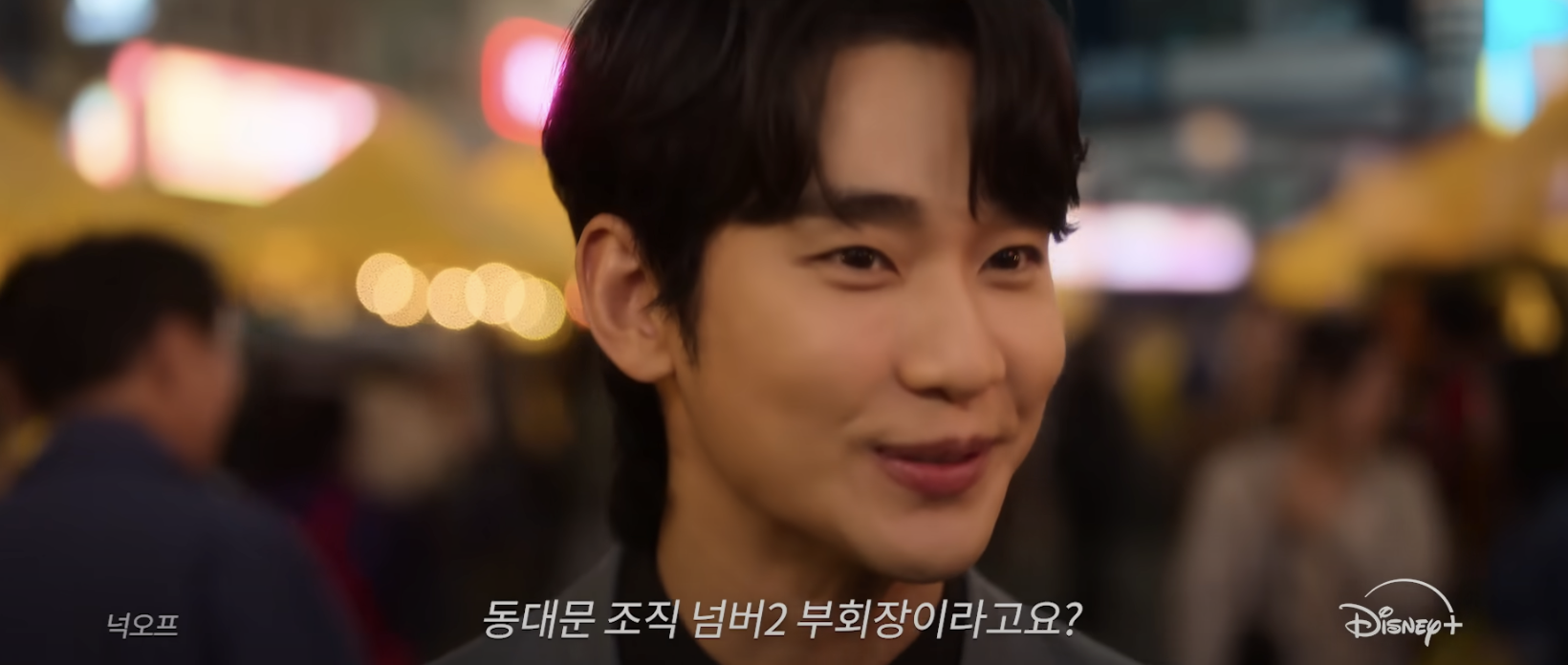 2025 디즈니플러스 공개예정 기대작 김수현 조보아 넉오프