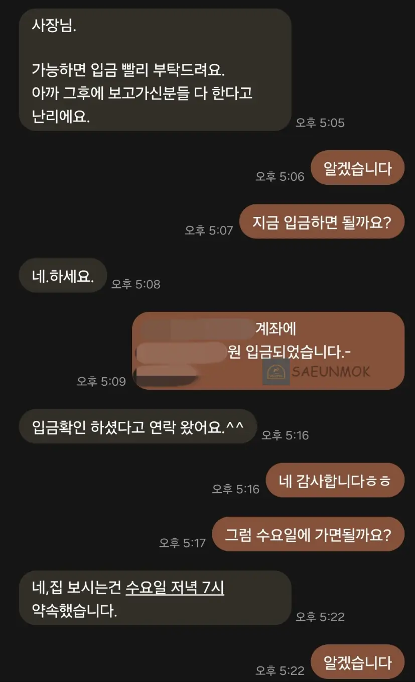 부동산-매수-의지