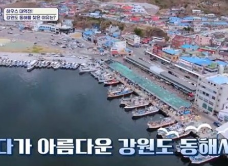 김지민 동해집 전원주택