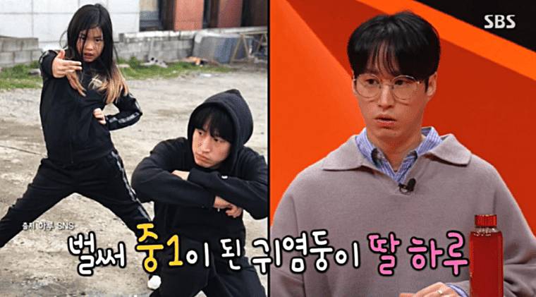 가수-타블로-아내-배우-강혜정-딸-하루