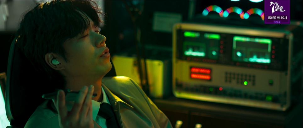 소방서옆경찰서그리고국과수_11회