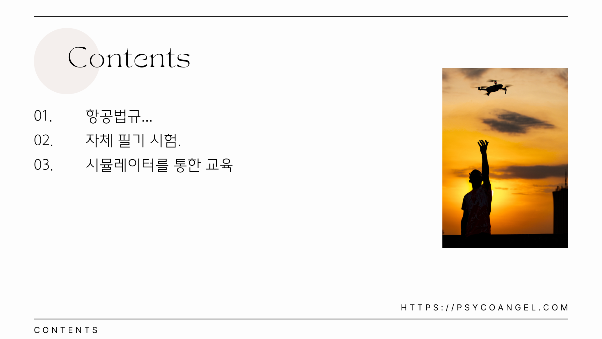 contents