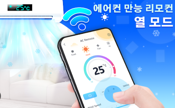 삼성 에어컨 음성안내 끄기 3초꿀팁