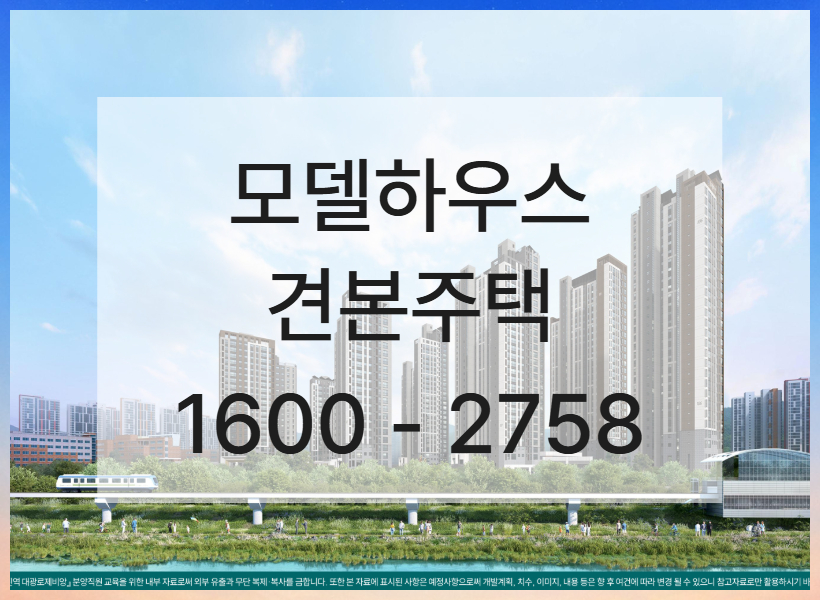 용인 처인구는 오랜 기간 주거 수요가 제한적으로 형성돼 있던 지역