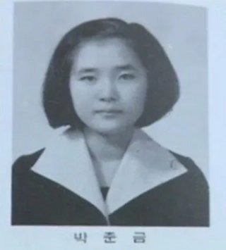 박준금 나이 프로필 근황