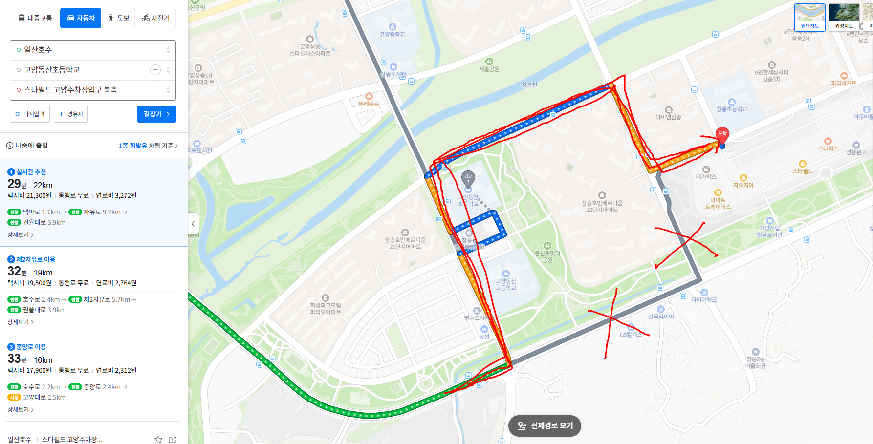 일산 자유로 방면에서 올 경우 우회