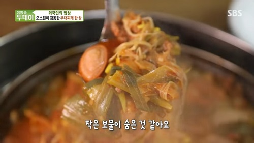 햄과 양파가 듬뿍 들어간 이나경 송탄부대찌개입니다.