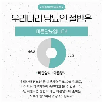 나이별 당화혈색소 수치 목표 기준_14
