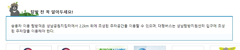 치악산의 웅장한 산세와 푸른 하늘이 어우러진 전경