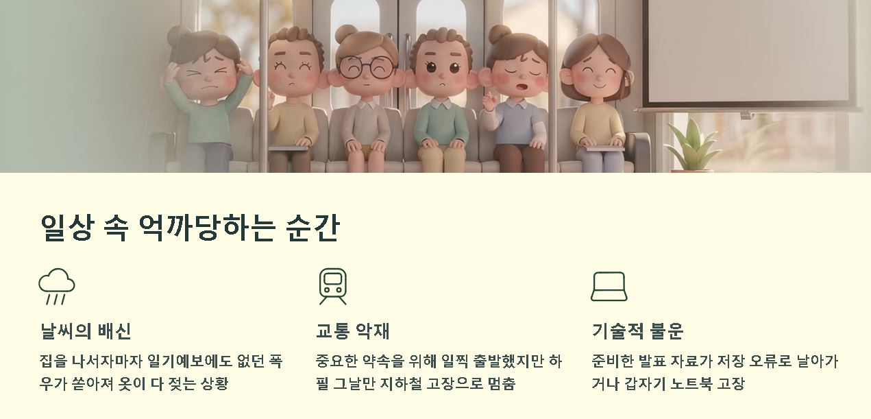 억까 뜻 의미
