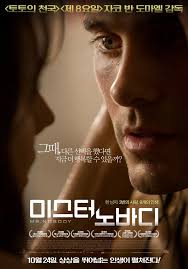 미스터 노바디 영화 포스터
