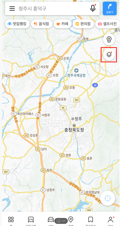 고속도로 cctv 확인하기