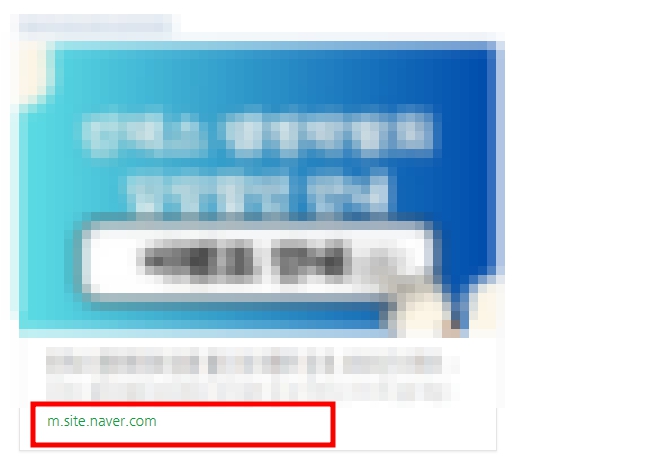 네이버 큐알코드 만들기 티스토리 주소 네이버 폼으로 바꾸기