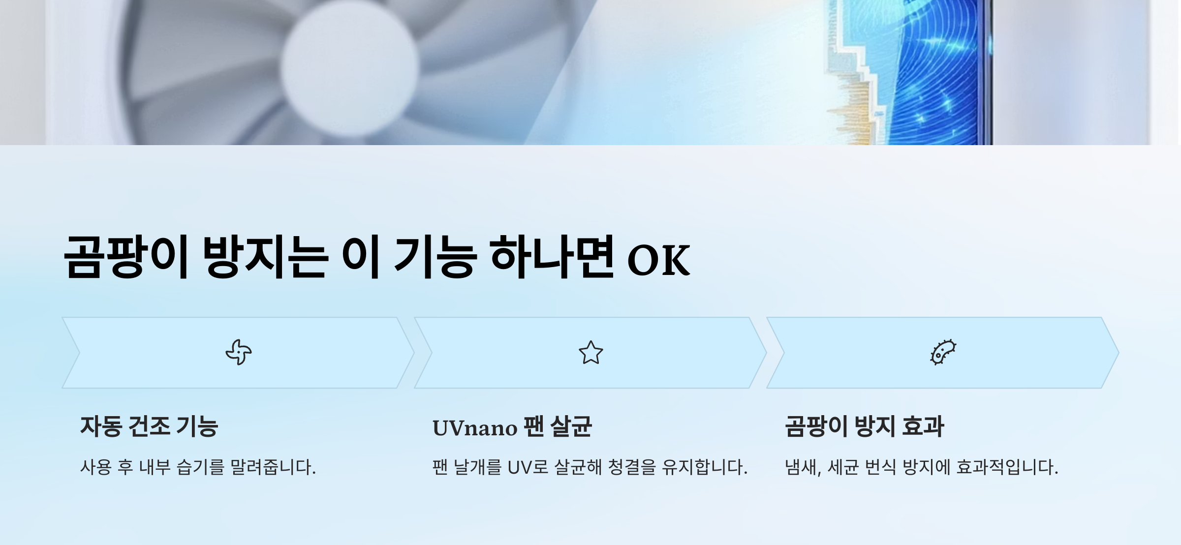 LG 제습기 실사용 3년 후기(단점, 장점)