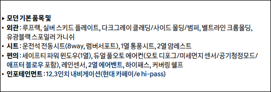 코나-가솔린-프리미엄