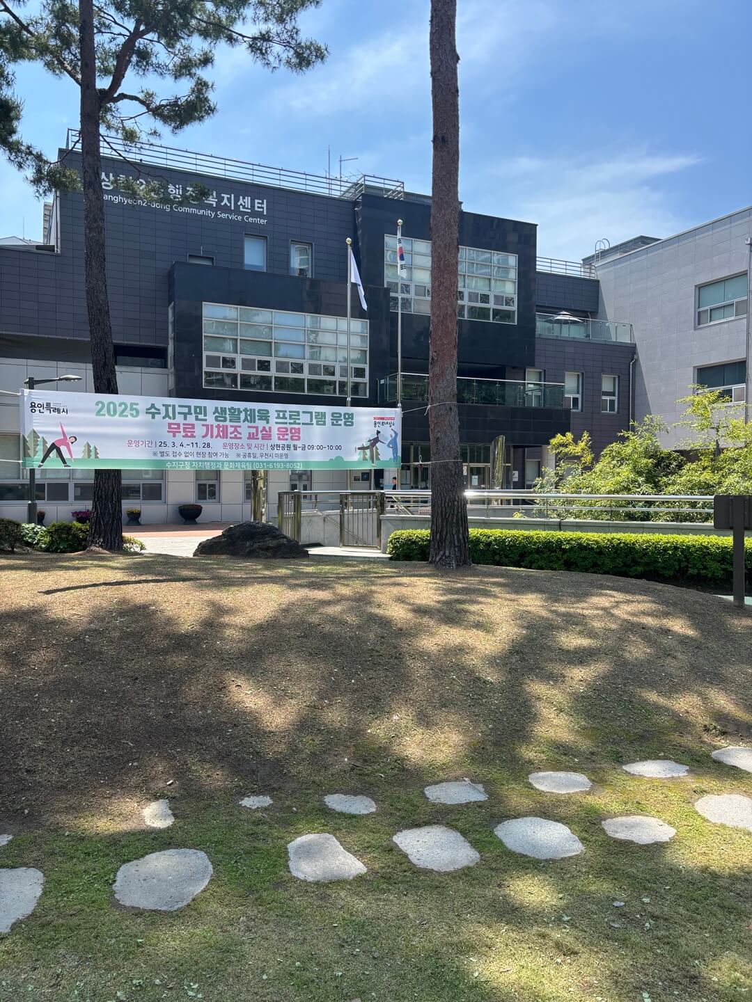 샤브올데이 용인 상현점 관련 이미지