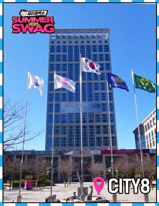 지역별 콘서트 개최장소