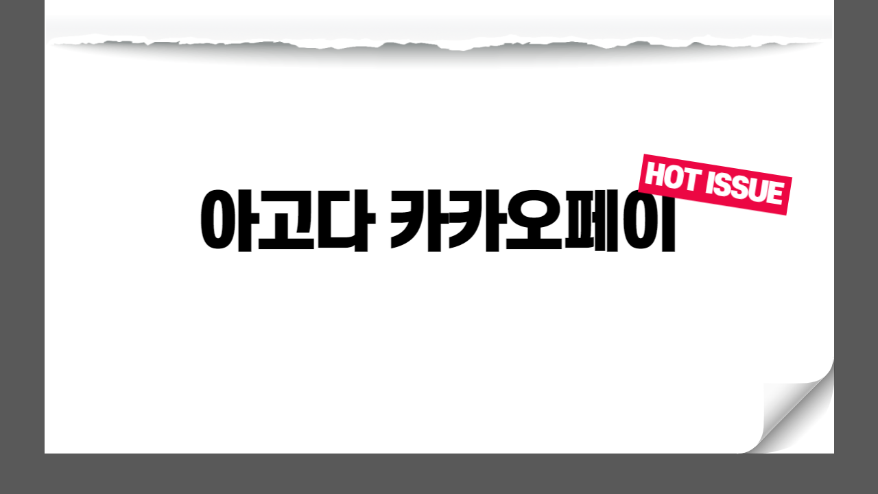 썸네일