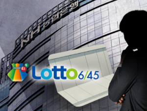 울산 로또 1등 배출 판매점, 2회 이상 1등 배출