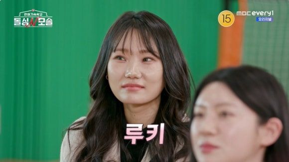 돌싱N모솔, 돌싱N모솔출연진, 두쫀쿠고윤정, 돌싱N모솔촬영지, 돌싱N모솔다시보기, 채정안예능, 김풍연애예능, 모솔남특징, 돌싱녀라인업, 수금지화, 맹꽁이하이개그, 연애기숙학교, MBC에브리원예능, E채널신작, 돌싱N모솔시청률, 돌싱N모솔2회예고, 연애프로그램추천, 두쫀쿠인스타, 현무서울쥐, 조지역사이야기