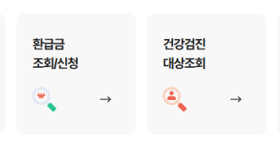 자주 찾는 서비스
