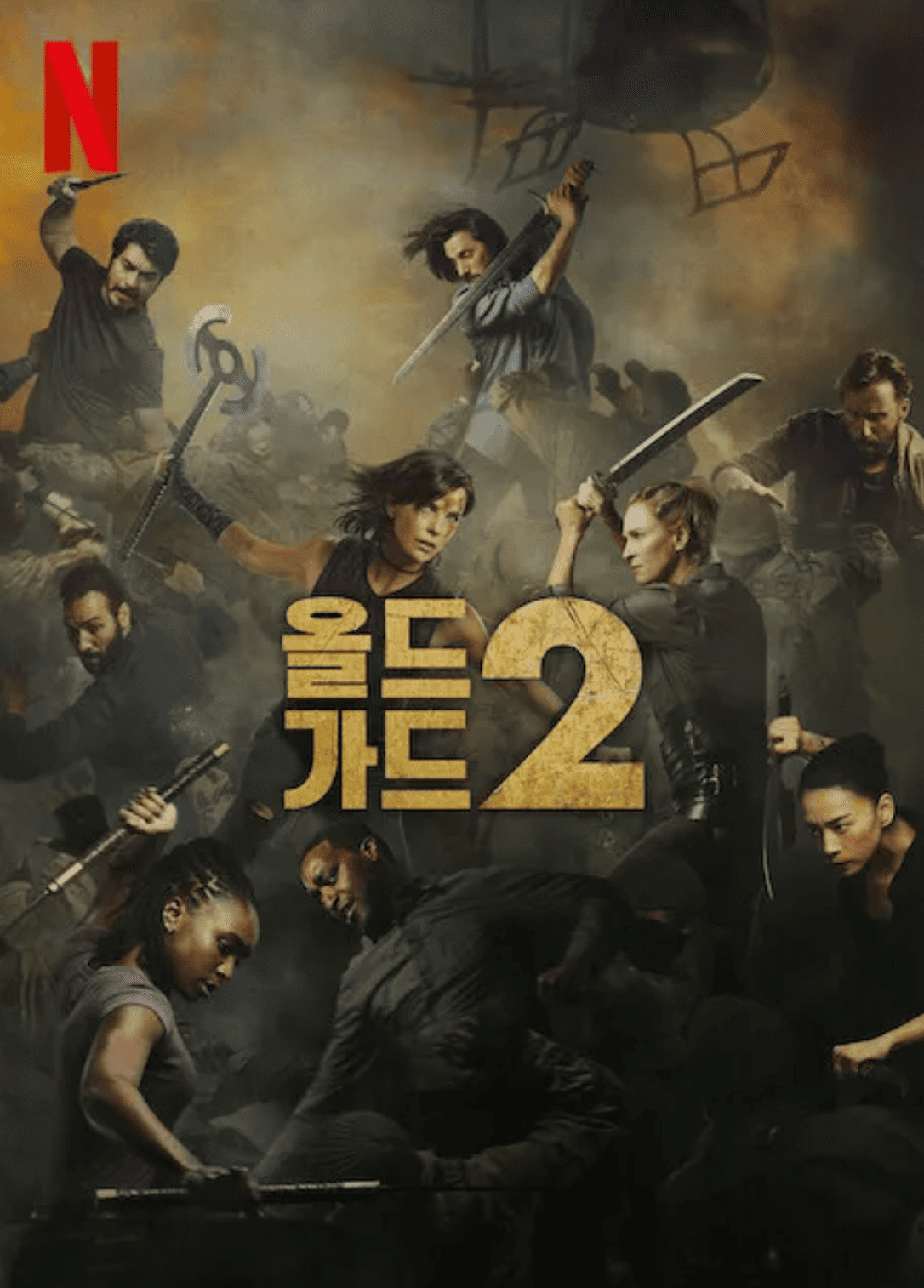 마침내 돌아온 불멸의 전사들, '올드 가드 2'가 놀랍게도&hellip; 끝나버렸다?