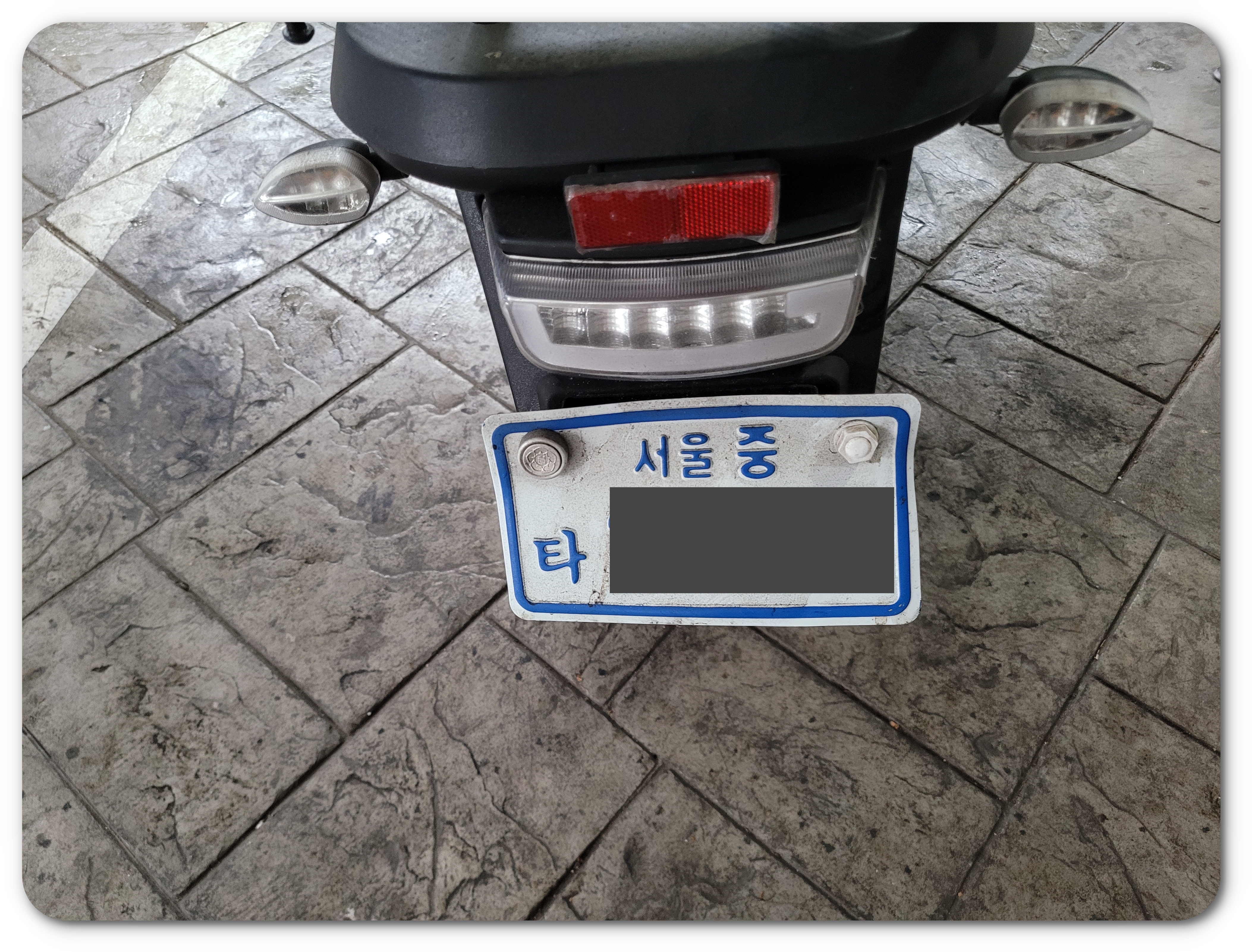 이륜차 번호판 훼손 신고 후기