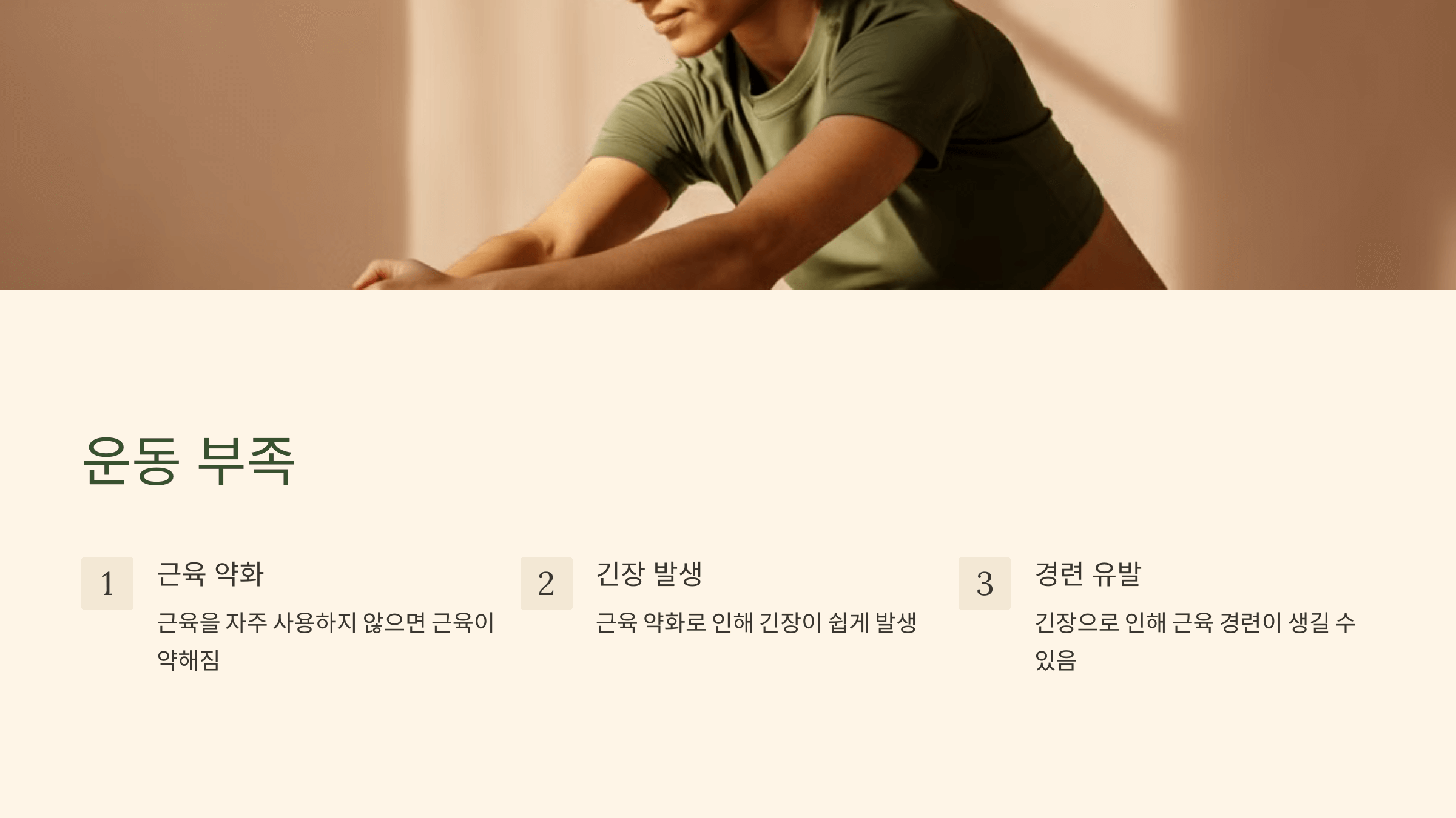 다리와 관련된 사진입니다.