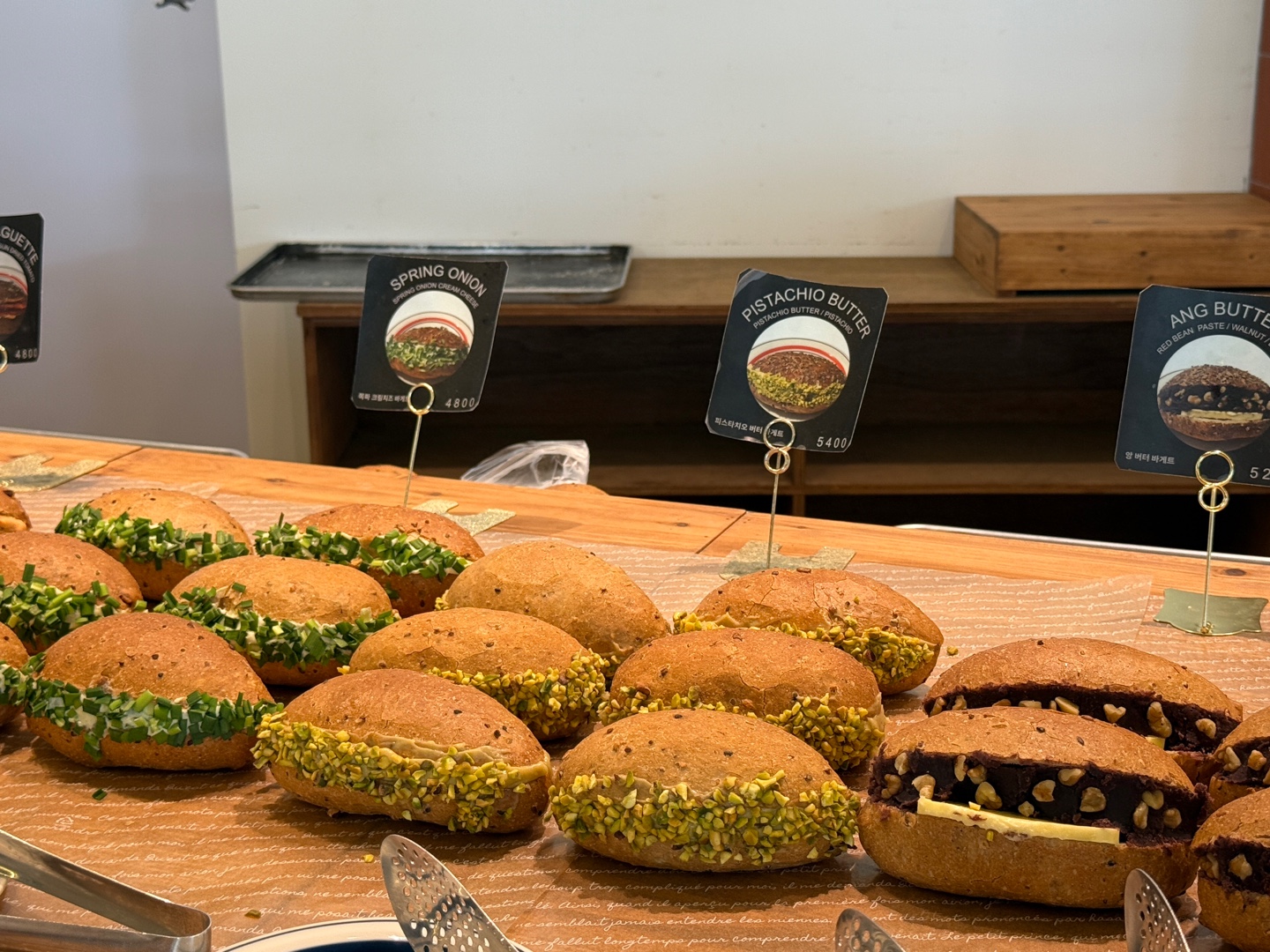 🍓 판교의 끝자락 카페 도넛 드로잉 x 크랙크랙 방문 후기 – 도넛드로잉과 바게트의 소리까지 맛있는 곳