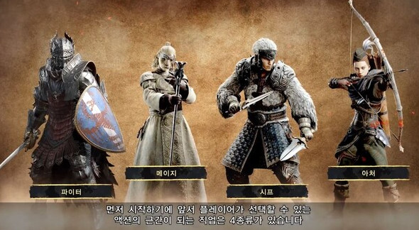 드래곤즈 도그마 2