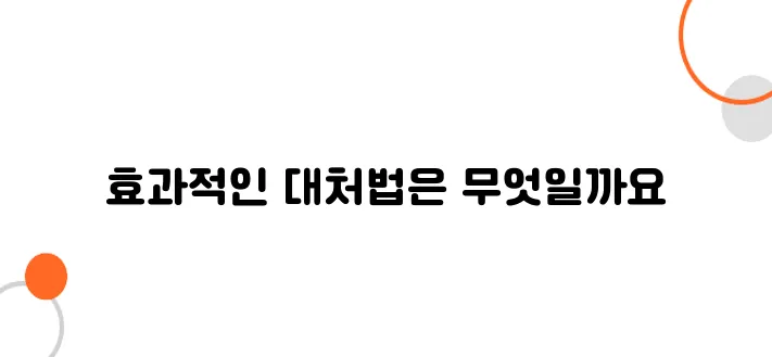 돈 빌려주고 못 받았을 때 – 이렇게 하면 반드시 돌려받습니다
