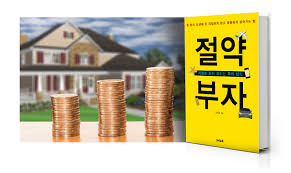 공공요금 크레딧 신청