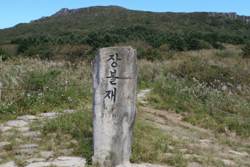 장불재02