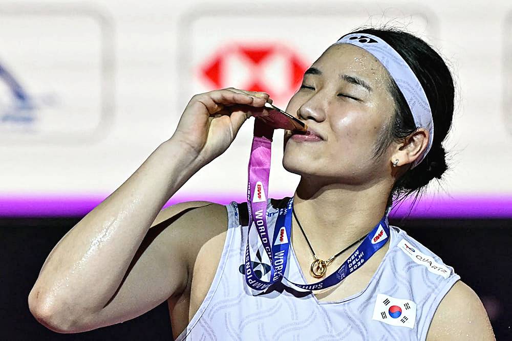 안세영