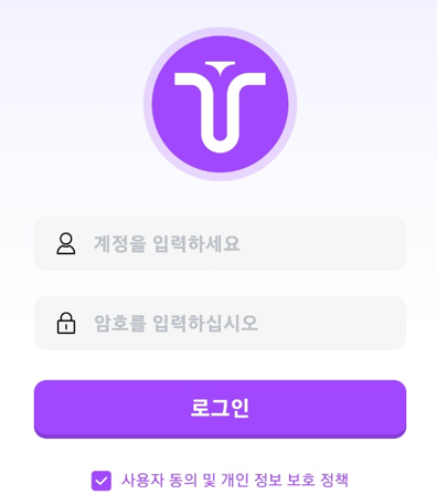 부업사기 어플