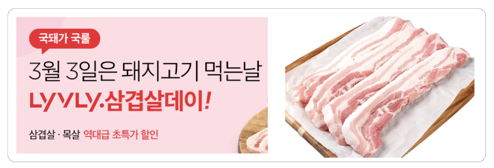 농협 라이블리
