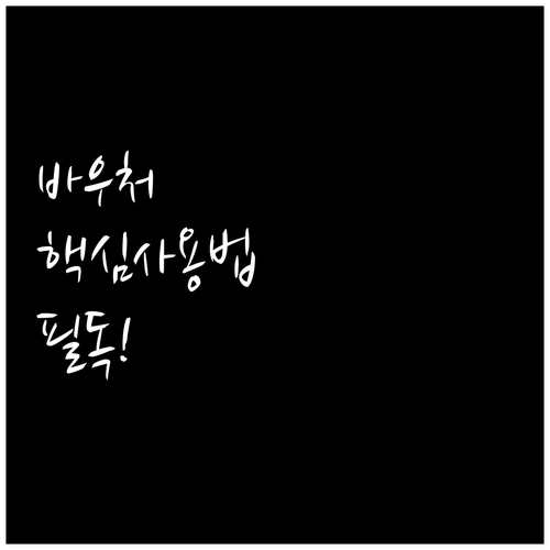 소상공인 자생력 강화를 위한 경영안정..