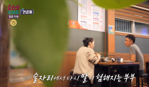 이소정 오은영리포트