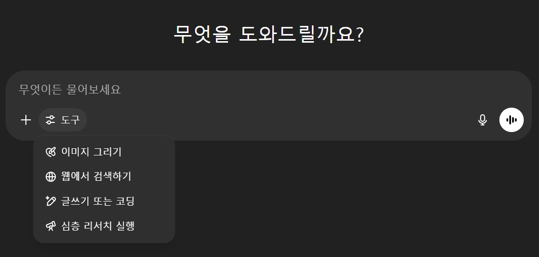 🖥️ 인터페이스 둘러보기 설정 흐름 이미지