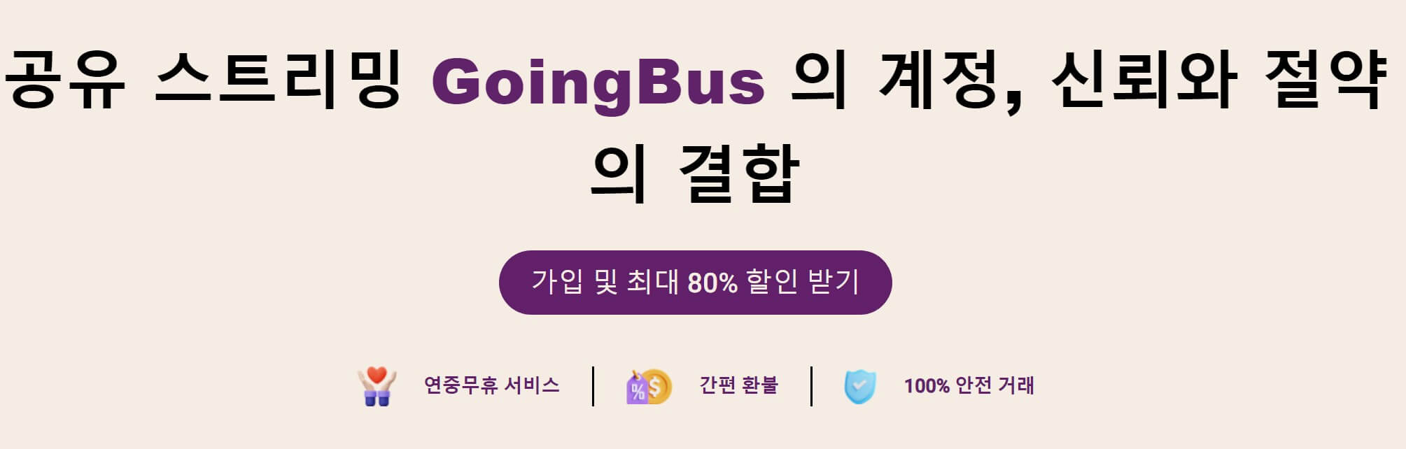 넷플릭스 요금제 할인_14